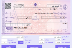 ویرایش قالب