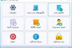 صفحه اصلی