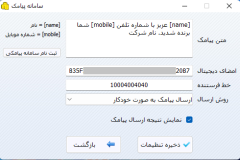 ghoreh-login